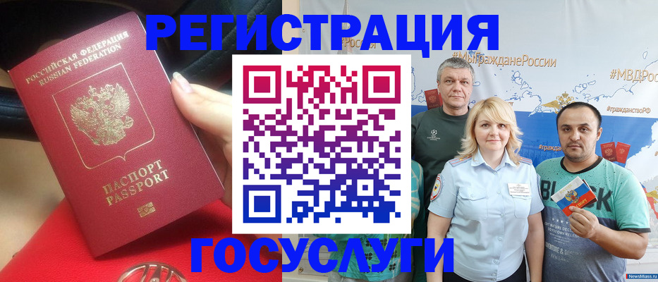 регистрация для школы в Александрове